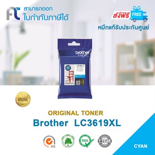 จัดส่งฟรี!! ตลับหมึกแท้ Brother LC-3619XL C (สีฟ้า) For Brother MFC-J2330DW/ J2730DW/ J3530DW/ J3930DW