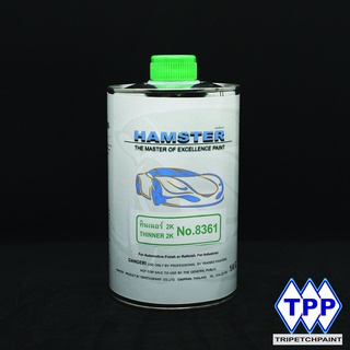 ทินเนอร์ 2K ผสมสี HAMSTER ขนาด 1LT.