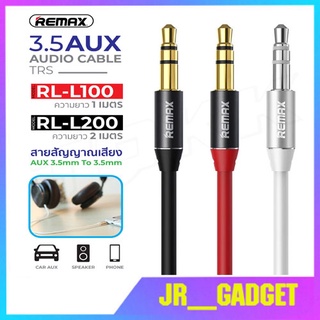 Remax สาย Audio/ AUX RL-L100 / RL-L200 เสียบเชื่อมต่อกับตัวอุปกรณ์เครื่องเล่นหรืออุปกรณ์เครื่องเสียงอื่นๆ ยาว 1/2เมตร