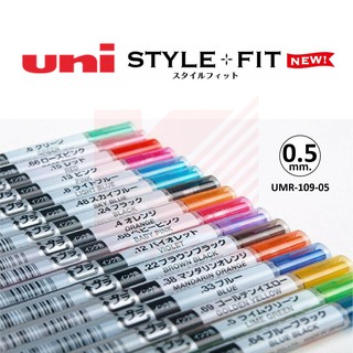 ไส้ปากกา UNI Style FIT UMR-109-05 ขนาด 0.5 (มี 16 สี)