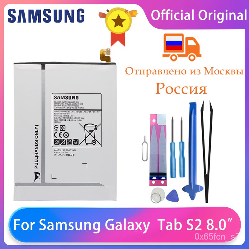 Original Samsung Galaxy Tab S2 8.0“ SM-T710 T713 T715 T719C T713N Tablet Battery EB-BT710ABA EB-BT710ABE 4000mAh With Fr