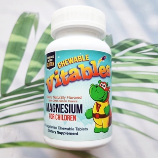 (Vitables®) Magnesium for Children, Cherry 90 Vegetarian Chewable Tablets แมกนีเซียม แบบเม็ดเคี้ยว สำหรับเด็ก รสเชอร์รี่