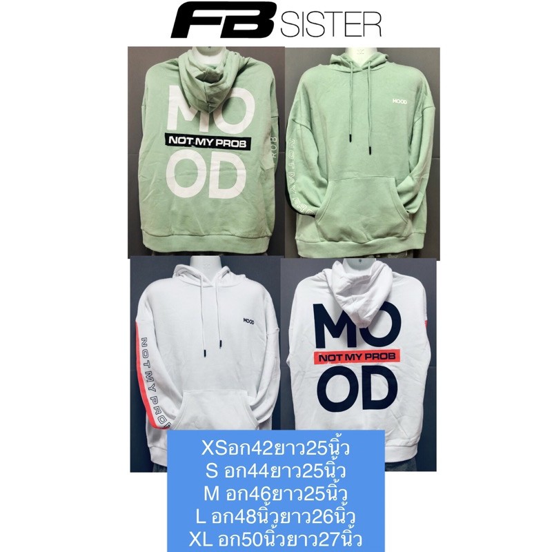 FB SISTER เสื้อฮู้ด Sweater ของแท้100% ไม่ใช่สินค้าก็อป