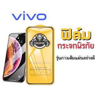 ฟิล์มกระจก VIVO แบบเต็มจอ 9D Y27 4G 5G Y78 Y36 v25 Y16 Y02S v21 5g Y1S Y21 Y76 V23 5g Y15S Y02 รุ่นกาวเต็มแผ่นอย่างดี