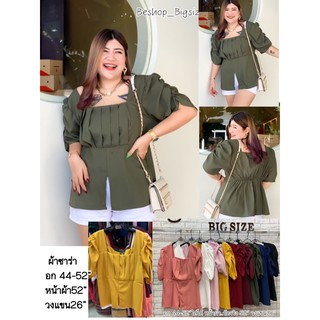 Be เสื้อสาวอวบ อ้วน Bigsize XXL Plussize #435