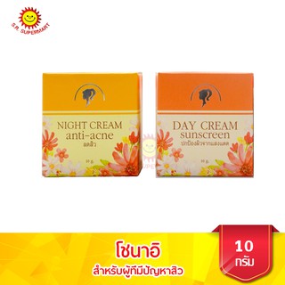 โชนาอิ ShowNaii  ซันสกรีน ครีม 10 กรัม