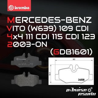 ผ้าเบรกหลัง BREMBO สำหรับ MERCEDES-BENZ VITO (W639) 109 CDI 4x4 111 CDI 115 CDI 123 03-&gt; (P50051B)