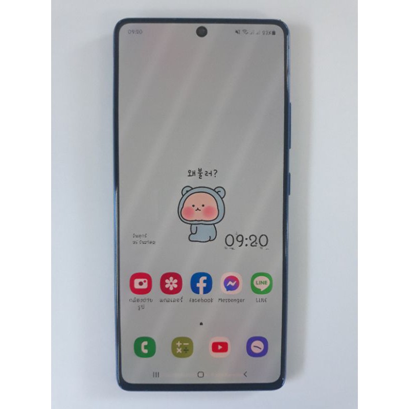 samsung s10 lite สีน้ำเงิน มือสอง สภาพดี