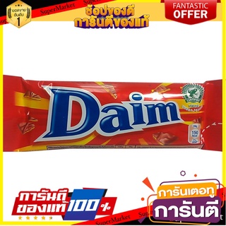 Kraft Daim 28g ช๊อคโกแลตดาอิม