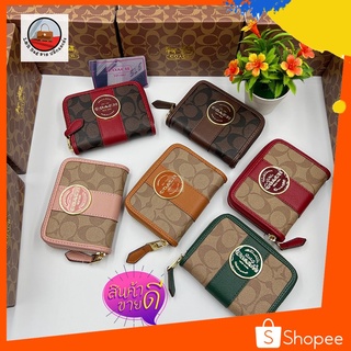 [CO121-2] กระเป๋าสตางค์ Coachใบสั้น ซิปรอบ 5นิ้ว พร้อม(กล่อง การ์ด ถุงผ้าแบรนด์)