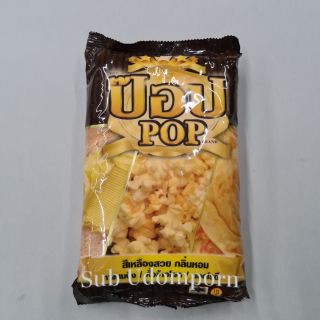 เนยเหลืองป๊อป (pop)1 กิโลกรัม Margarine