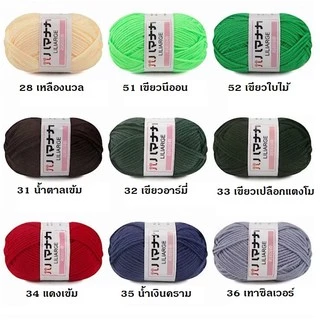 (พร้อมส่ง)ไหมพรมคอตต้อนนม 4ply 25 กรัม ม้วนเล็ก 1/2