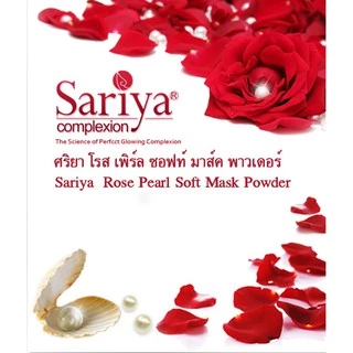 Mask มาร์คทองคำ มาร์คหน้า มาส์กหน้า ของขวัญ <มีมากกว่า 20 สูตร> ผงมาส์กหน้า มาร์คคลินิก มาส์กลอกเป็นแผ่น ขาวใส สินค้าดีฝ