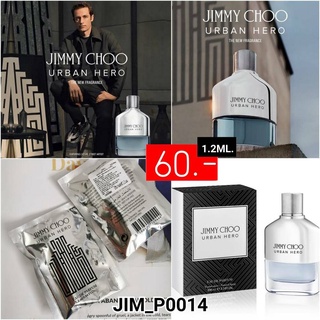 น้ำหอม Jimmy Choo Urban Hero EDP 1.2 ml (หัวสเปรย์)