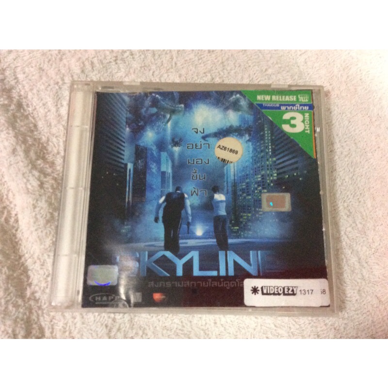 สงครามสกายไลน์ดูดโลก (VCD)