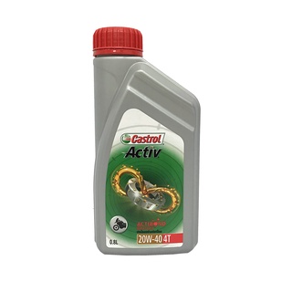 ราคาขายส่งยกลัง🔥 น้ำมันเครื่อง Castrol Activ 20W-40 4T / 4AT (ยกลัง12กป.)  น้ำมันเครื่องกึ่งสังเคราะห์ มีใบกำกับภาษี