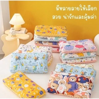 หมอนเด็ก​ สำหรับเด็กอายุ​ 6 เดือน-6 ขวบ​ หมอนรองคอ​ รองรับสรีระศรีษะของเด็กได้ดี​ นุ่ม​ สบาย #Meritkids ( P008 )