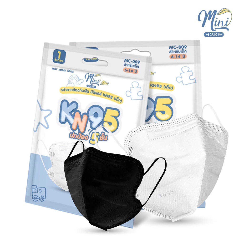 Minicare หน้ากากอนามัย แมส 2D KN95 ไซส์เด็ก 6-14 ขวบ แบบซอง1ชิ้น MC-009