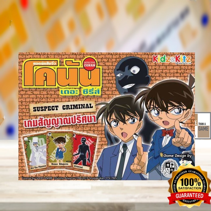 Detective Conan: Suspect Criminal เกมสัญญาณปริศนา Boardgame [ของแท้] TH / THAI VERSION