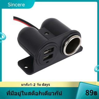 Universal car 3.1A dual USB + ที่จุดบุหรี่ในรถยนต์