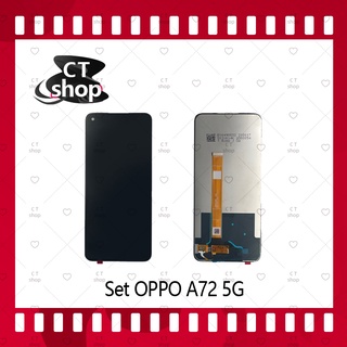 สำหรับ OPPO 72 5G อะไหล่จอชุด หน้าจอพร้อมทัสกรีน LCD Display CT Shop