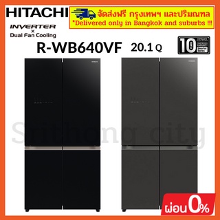 HITACHI  R-WB640VF RWB640VF RWB640 ตู้เย็นฮิตาชิ French Bottom Freezer ขนาด 20.1 คิว(จัดส่งฟรีกรุงเทพฯและปริมณฑล)