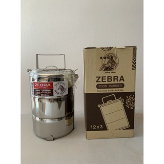 Zebra ปิ่นโต สแตนเลส ตราหัวม้าลาย ขนาด 12/3 ซม.