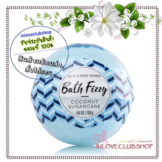 Bath &amp; Body Works  Bath Fizzy 130 g.  Coconut Sugarcane