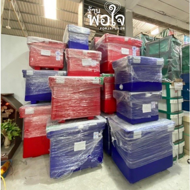 ถังแช่ ถังแช่พลาสติก 150 ลิตร