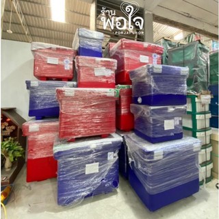 ถังแช่ ถังแช่พลาสติก 120 ลิตร ตราบ้าน