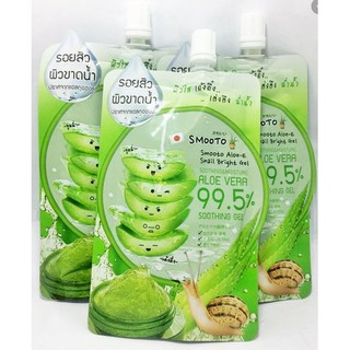 Smooto Aloe-E Snail Bright Gel 50ml สมูทโตะ