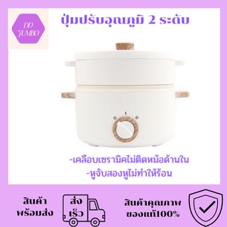 กระทะไฟฟ้า 600W หม้อไฟฟ้า อเนกประสงค์ หม้อไฟฟ้าอเนกประสงค์ ไม่ติดหม้อ หม้อขนาดเล็ก ควบคุมอุณหภูมิสองระดับ