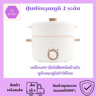 กระทะไฟฟ้า 600W หม้อไฟฟ้า อเนกประสงค์ หม้อไฟฟ้าอเนกประสงค์ ไม่ติดหม้อ หม้อขนาดเล็ก ควบคุมอุณหภูมิสองระดับ