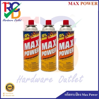 แก๊สกระป๋อง MAXPOWER ชุด 3 กระป๋อง น้ำหนักก๊าซ 250g