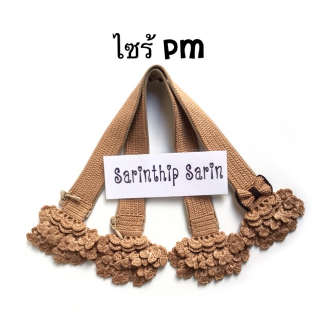 หูถัก nvf ไซร้ pm ❤️พร้อมส่งนะคะ❤️