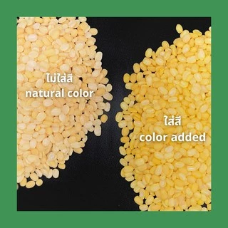 ถั่วซีก ถั่วเขียวซีกเลาะเปลือก ไม่ผ่านการรมยาฆ่าแมลง 500กรัม Peeled-split mung bean, moong dal