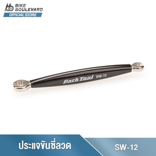 Park Tool SW-12 ประแจแบบสองด้านหัวซี่ลวด DOUBLE-ENDED SPOKE WRENCH —MAVIC® 7-SPLINE เครื่องมือซ่อม นำเข้าจาก USA