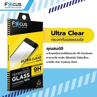 ฟิล์มกระจก สำหรับ iPhone ไอโฟน Focus 17 17Air 17Pro 17ProMax 17e 13 14 16 PM Pro Pl 15 ใส เต็มแผ่น ไม่มีสีที่ขอบ โฟกัส