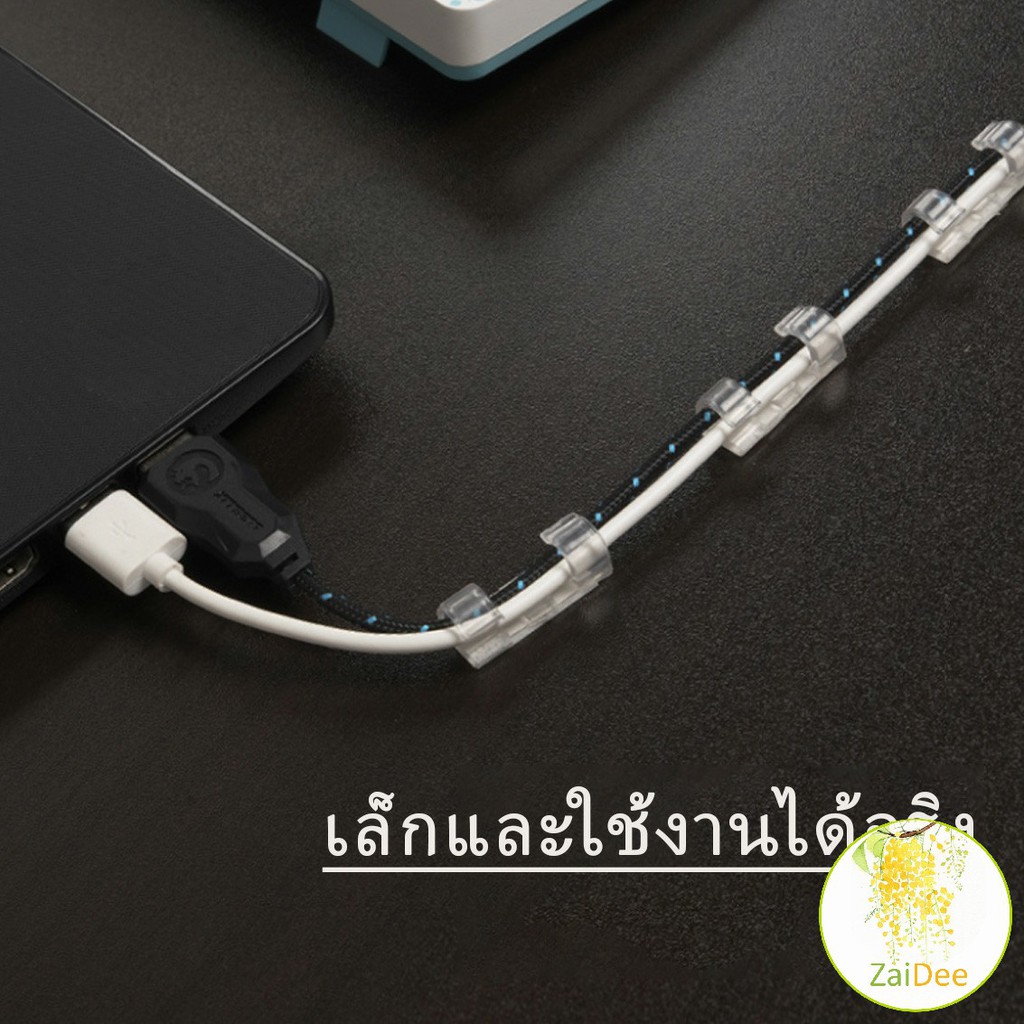 ที่เก็บสายไฟ จัดระเบียบ เคเบิลข้อมูล คลิปล๊อคสายไฟ 16ชิ้น/20ชิ้น Transparent clip