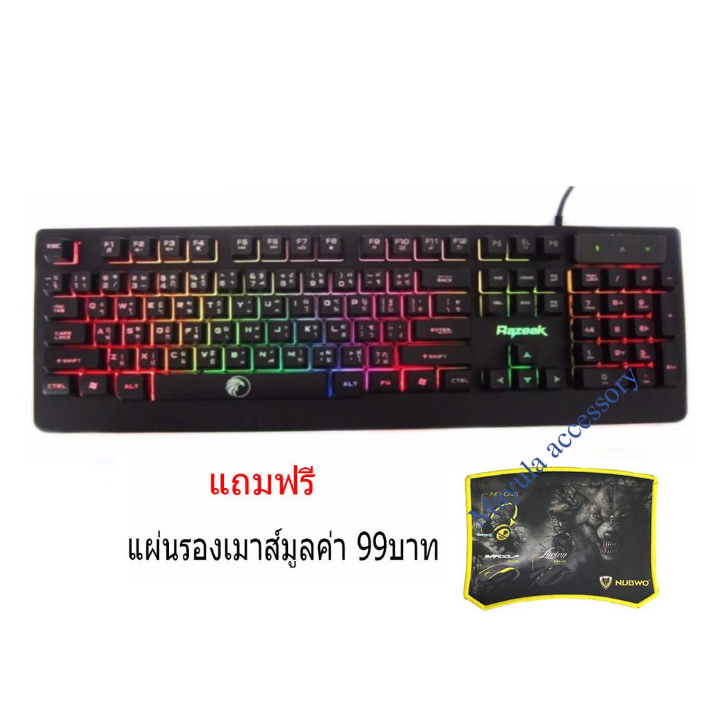 Razeak คีย์บอร์ด เกมมิ่ง มีไฟ Keyboard rainbow backlight KG8702