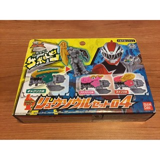 Dx Ryusoul Key Set 04