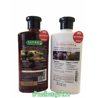 แชมพู และครีมนวดผม ประคำดีควาย ผสมน้ำมันงา 350ml natural essences