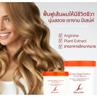 Super V Hair Spa Treatment ซุปเปอร์วีอินเตอร์ แฮร์ สปา ทรีทเมนต์ ครีมหมักผม ครีมนวดผม สปาส้ม ทรีทเม้นท์ซุปเปอร์วี(400มล)