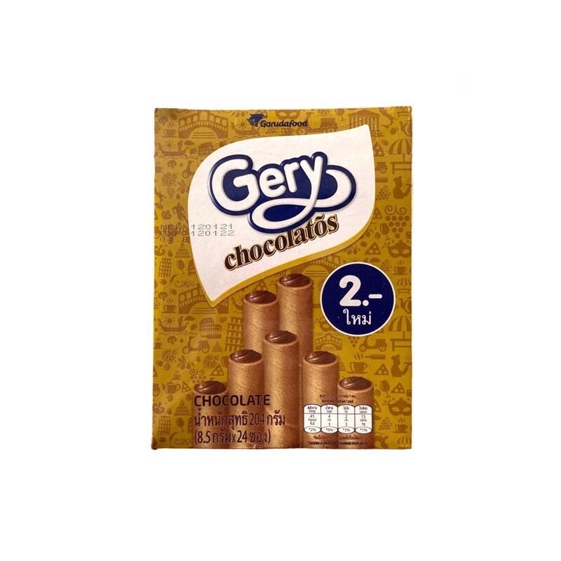 พร้อมส่ง เจอรี่ Gery ช็อกโก้ลาโตส เวเฟอร์โรลสอดไส้ช็อกโกแลต กล่องละ24ซอง*10กรัม(2บาท)