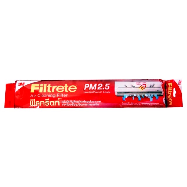 Filtrete PM2.5 / ฟิลทรีตท์ แผ่นดักจับสิ่งแปลกปลอมในอากาศ