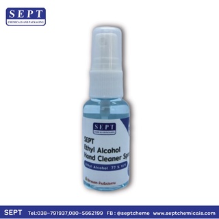 SEPT Ethyl Alcohol Hand Cleaner Spray 30 ml. สเปรย์แอลกอฮอล์ทำความสะอาดมือ Ethyl Alcohol 77 %