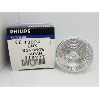 #13824 Philips ENX 82V 360W GY5.3 Focusline Halogen Projector Lamp Projection Bulb