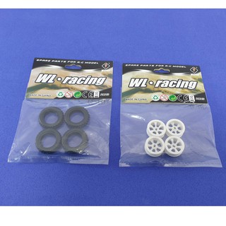ล้อ และ ยาง รถกลุ่ม WLtoys อัตราส่วน 1:28