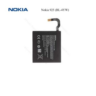 แบตเตอรี่ Nokia 925 (BL-4YW)