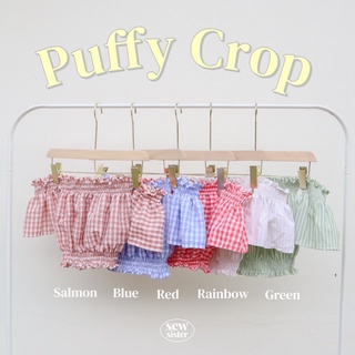 Puffy crop  เสื้อครอปปาดไหล่แขนสั้น 5 สี